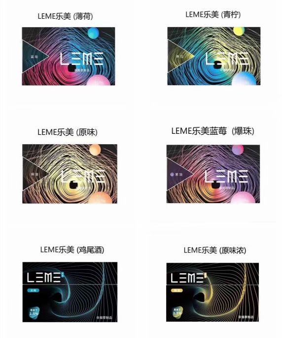 蹭上电子烟热点带来三涨停 爱施德频放利好掩IQOS维修护股东高价减持？